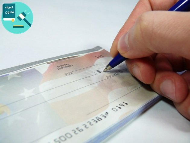 نموذج محضر شرطة شيك بدون رصيد