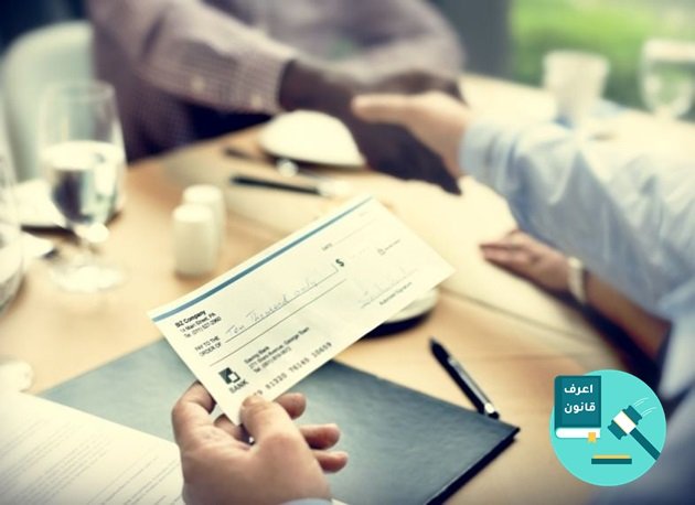 نموذج محضر شرطة شيك بدون رصيد