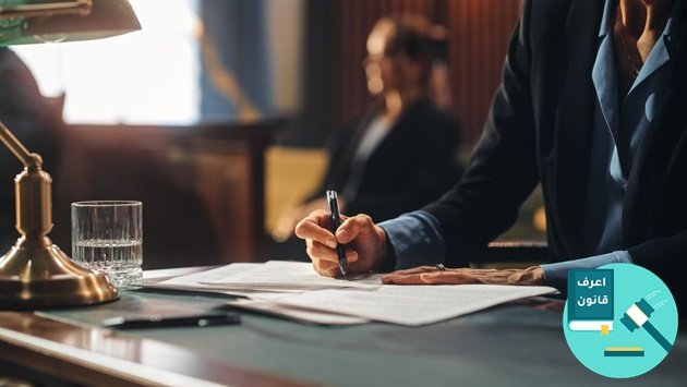عقوبة عدم تسجيل عقد الزواج