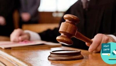 اجراءات رفع دعوى صحة توقيع: دليلك الكامل لحماية عقودك وممتلكاتك