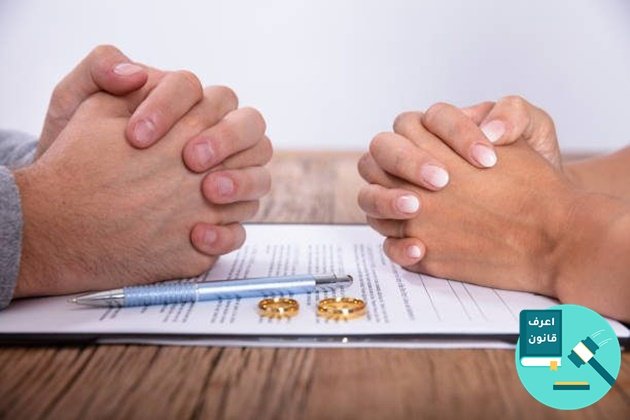 دعوى تصحيح وصف طلاق