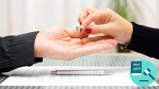 دعوى تصحيح وصف طلاق