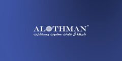مكتب محاماة آل عثمان: شريكك القانوني المعتمد في السعودية
