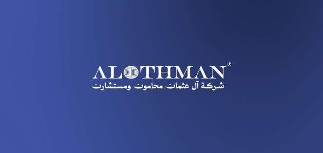 مكتب محاماة آل عثمان