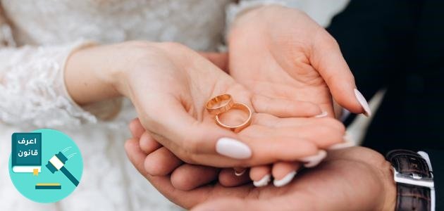 هل الذهب من حق الزوجة بعد الطلاق قبل الدخول