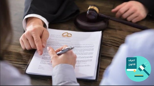 هل الذهب من حق الزوجة بعد الطلاق قبل الدخول