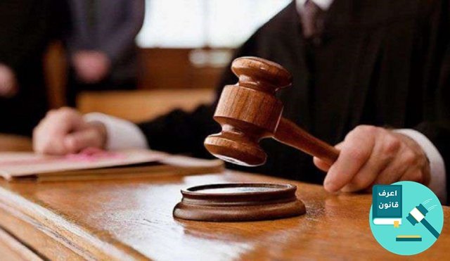 شروط رفع دعوى طرد مستعجلة