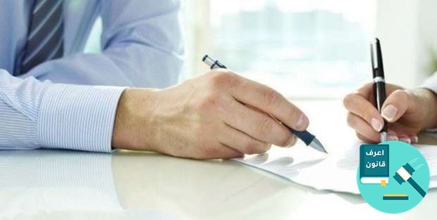 عمل توكيل اون لاين