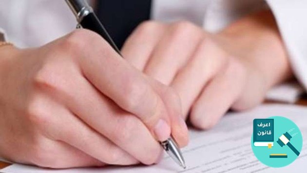 عمل توكيل اون لاين