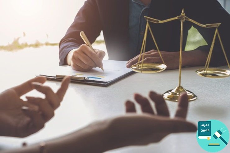 مكتب استشارات قانونية