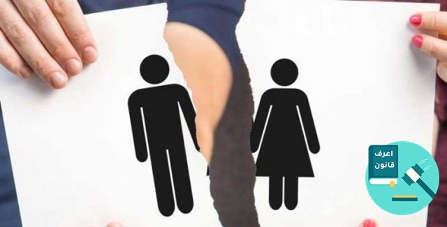 هل يحق للناشز طلب الطلاق