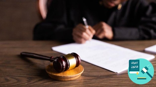 أسباب البراءة في تبديد المنقولات الزوجية