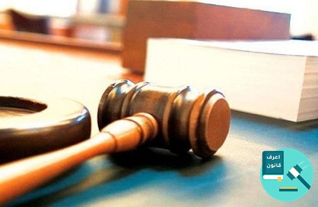 أسباب البراءة في تبديد المنقولات الزوجية