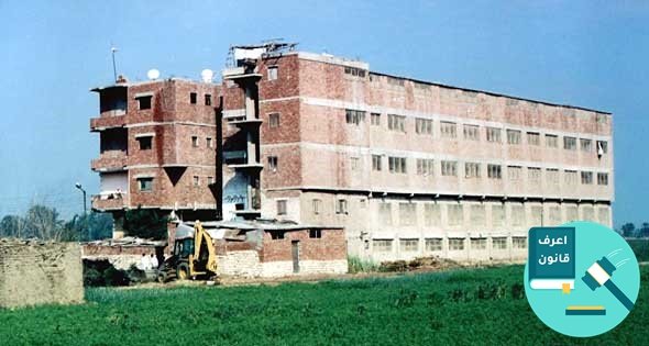 أسباب البراءة في قضايا البناء بدون ترخيص