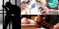 عقوبة سرقة موبايل.. لا تظنها بسيطة، القانون يرصدك والتكنولوجيا ستكشفك!