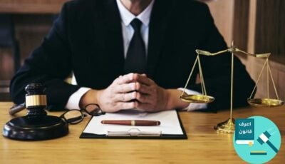 أفضل محامي في القضاء الإداري في مصر | خبرة لسنوات وحلول مبتكرة لحسم أعقد المنازعات
