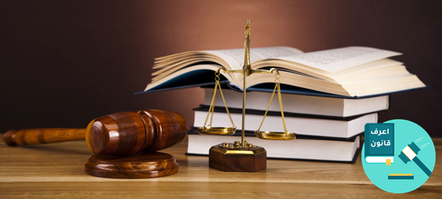 أفضل محامي في القضاء الإداري في مصر