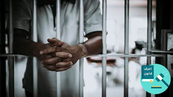 شروط رفع دعوى الزنا