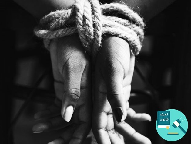 شروط رفع دعوى الزنا