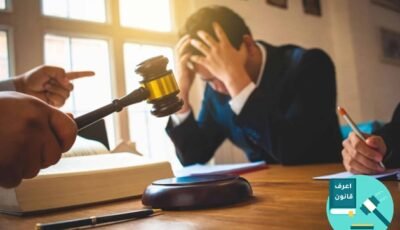 شروط رفع دعوى الزنا | ومتى يحق للزوجة رفعها؟