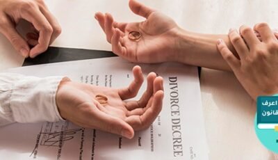 صيغة دعوى بطلان طلاق للاكراه | وكيفية إسقاط الطلاق