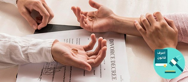 صيغة دعوى بطلان طلاق للاكراه