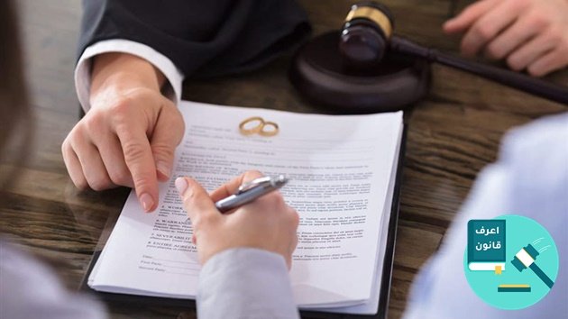 صيغة دعوى بطلان طلاق للاكراه