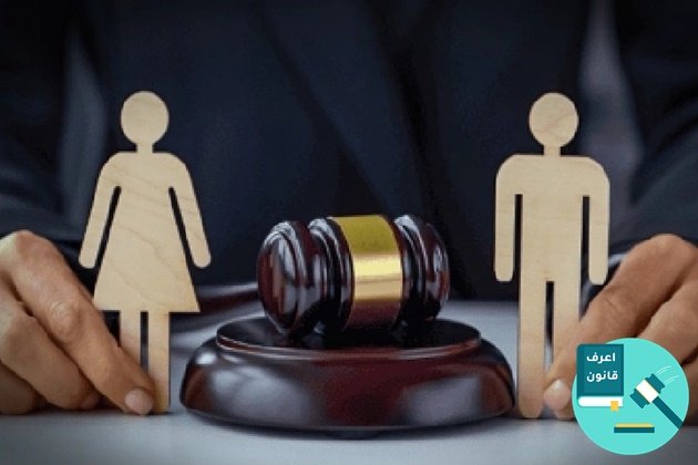 صيغة دعوى بطلان طلاق للاكراه