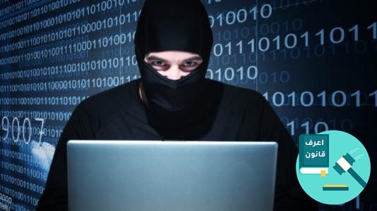 عقوبة انتحال الشخصية