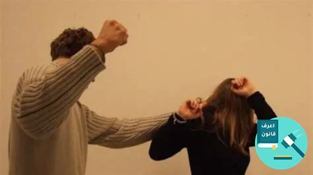 كيف يتصرف الزوج مع زوجته الناشز