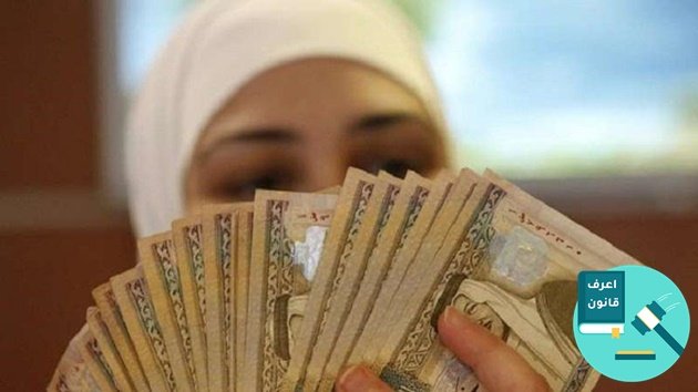 حق المرأة بعد الطلاق