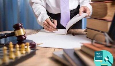 محضر ترك منزل زوجية: الخطوات الإجرائية وأثره على دعوى الطاعة والنفقة