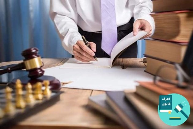 محضر ترك منزل زوجية