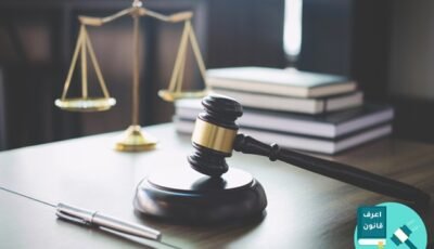 الاستعلام عن قضايا مجلس الدولة: اعرف مصير قضيتك في دقائق بأسهل طريقة