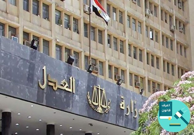 الاستعلام عن قضايا مجلس الدولة