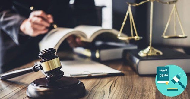 الأوراق المطلوبة لتأسيس شركة