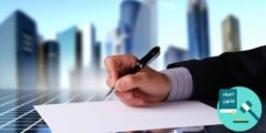 الأوراق المطلوبة لتأسيس شركة مستوفاة الشروط: دليلك القانوني الشامل بدون تعقيد