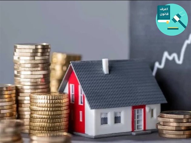 الاستعلام عن ضريبة التصرفات العقارية بالرقم القومي