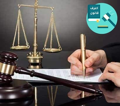 الطلاق الغيابي