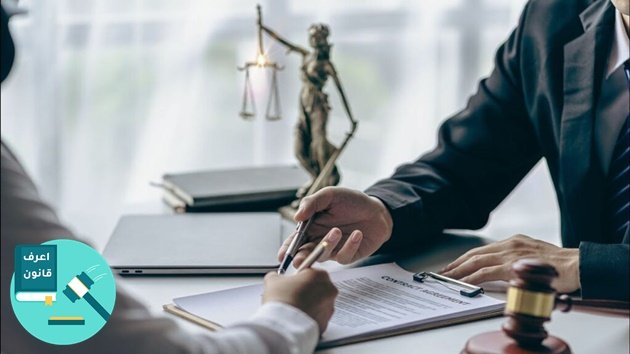 تأسيس شركة ذات مسؤولية محدودة
