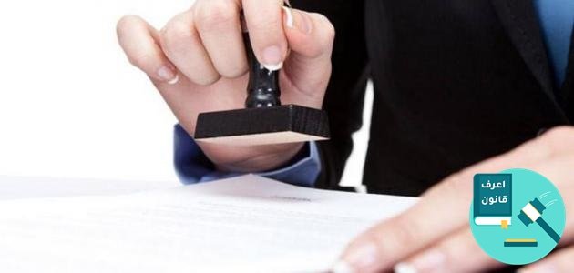 تأسيس شركة ذات مسؤولية محدودة