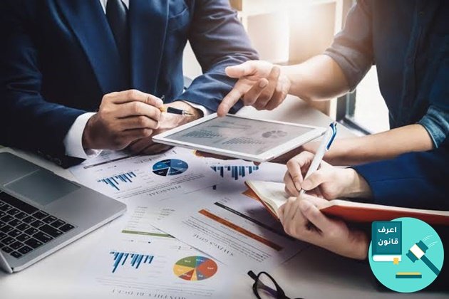تأسيس شركة ذات مسؤولية محدودة